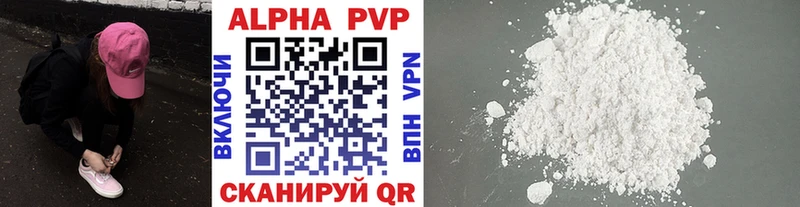 Названия наркотиков Мезень Марихуана  Cocaine  A PVP  LSD-25  Гашиш 
