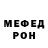 Кетамин VHQ Helga Romun