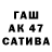 ГАШ 40% ТГК Tatiana Philippart