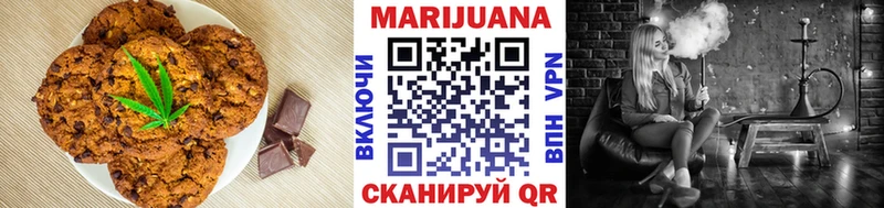 Canna-Cookies марихуана  Мезень 