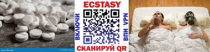 что такое наркотик  Мезень  Ecstasy ешки 