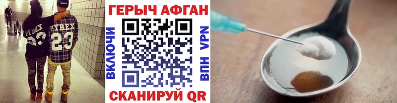 блэк спрут как зайти Мезень ГЕРОИН хмурый