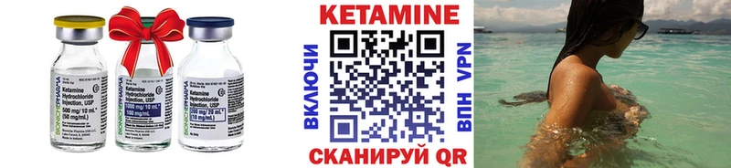 КЕТАМИН ketamine mega ССЫЛКА Мезень