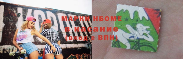 MDMA Premium VHQ Вяземский