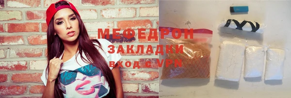 mix Вязьма