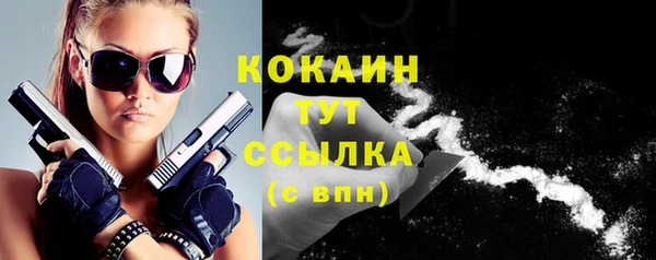 MDMA Premium VHQ Вяземский