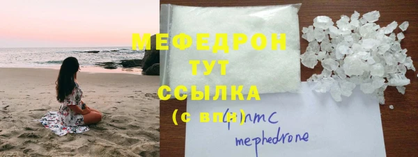 MDMA Premium VHQ Вяземский
