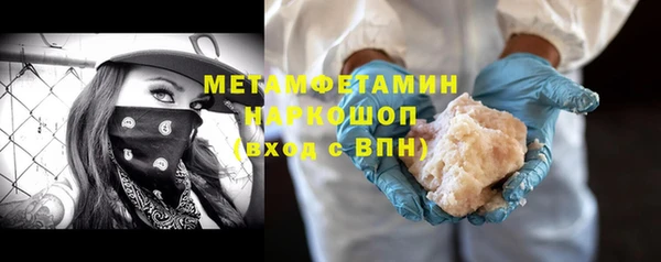 тгк Вязники