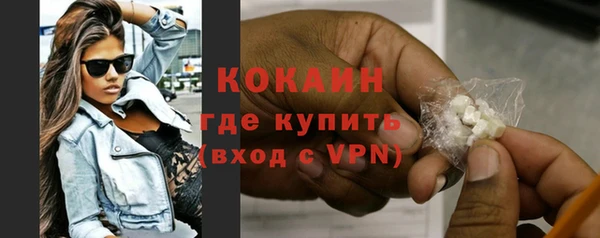 MDMA Premium VHQ Вяземский