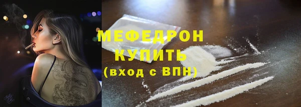 тгк Вязники
