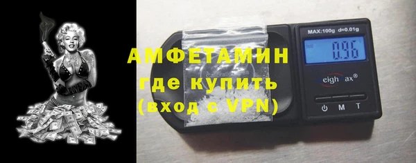 MDMA Premium VHQ Вяземский