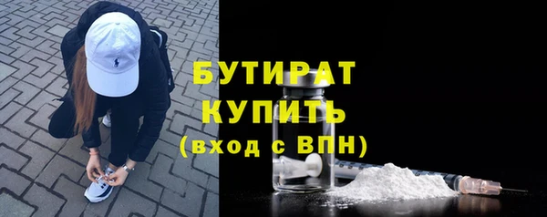 mix Вязьма