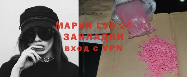 тгк Вязники