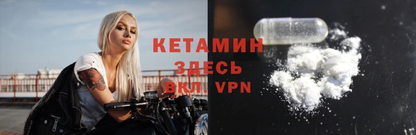 MDMA Premium VHQ Вяземский