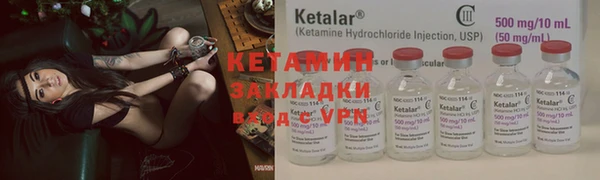 MDMA Premium VHQ Вяземский