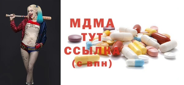 mix Вязьма
