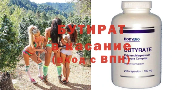 mix Вязьма