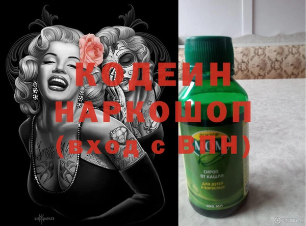 тгк Вязники