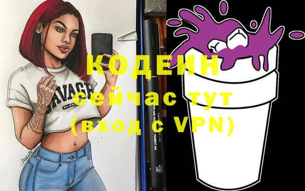 тгк Вязники