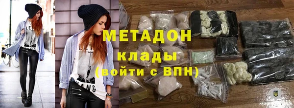 MDMA Premium VHQ Вяземский