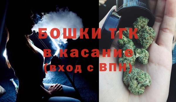 тгк Вязники