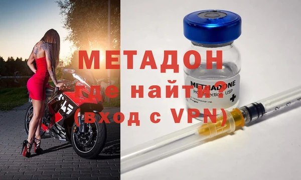 MDMA Premium VHQ Вяземский