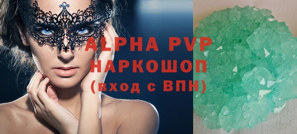 MDMA Premium VHQ Вяземский