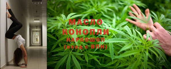 MDMA Premium VHQ Вяземский