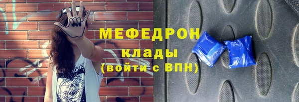 mix Вязьма