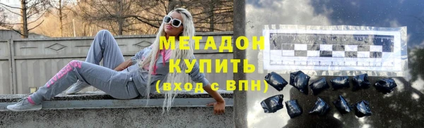 mix Вязьма