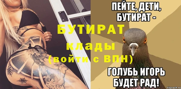 тгк Вязники