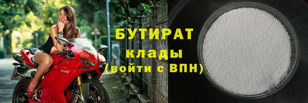 тгк Вязники