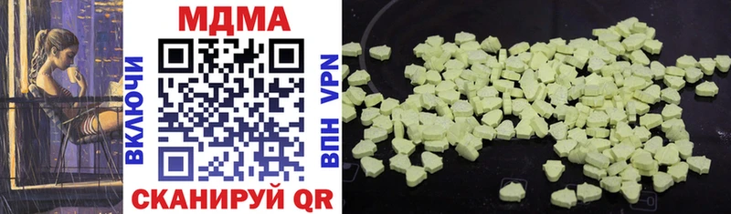 MDMA кристаллы  Мезень 