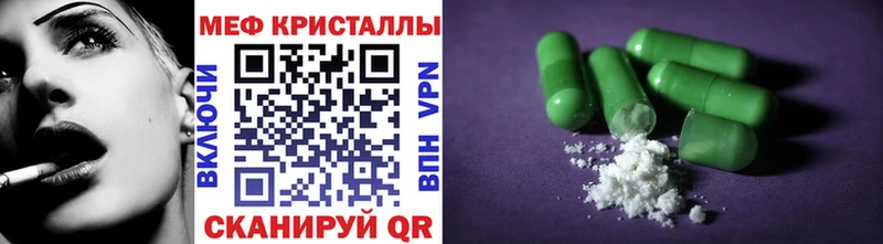 Меф VHQ Мезень