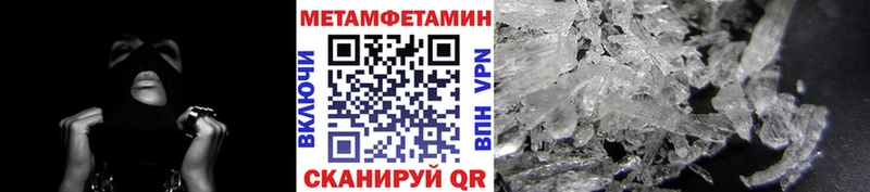 Первитин пудра  Мезень 